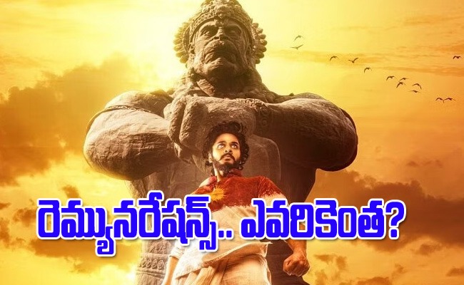 hanu-man-movie-remuneration.jpg