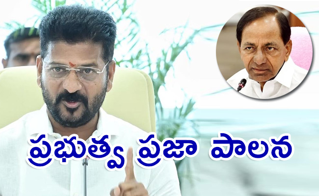 Revanth-Reddy.jpg