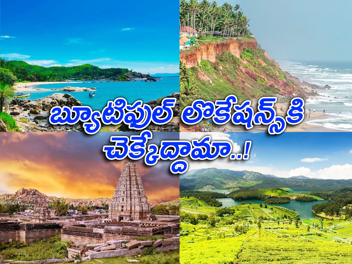 Vacation-Destinations.jpg 1