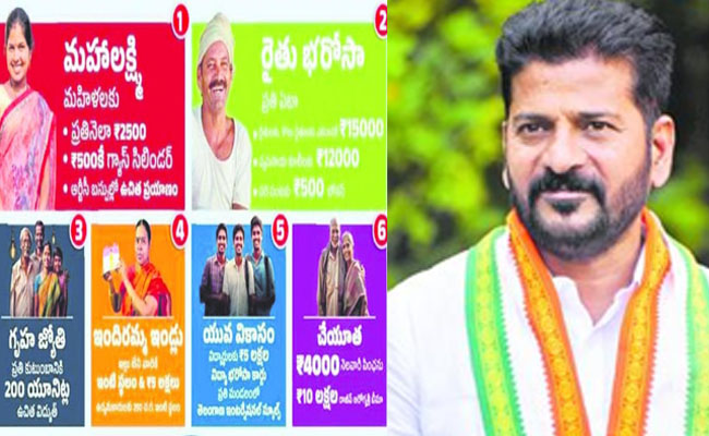 RevanthReddy.jpg