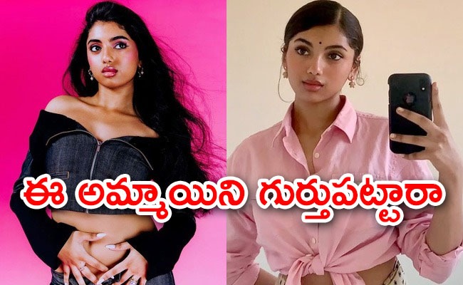 avantika-vandanapu.jpg
