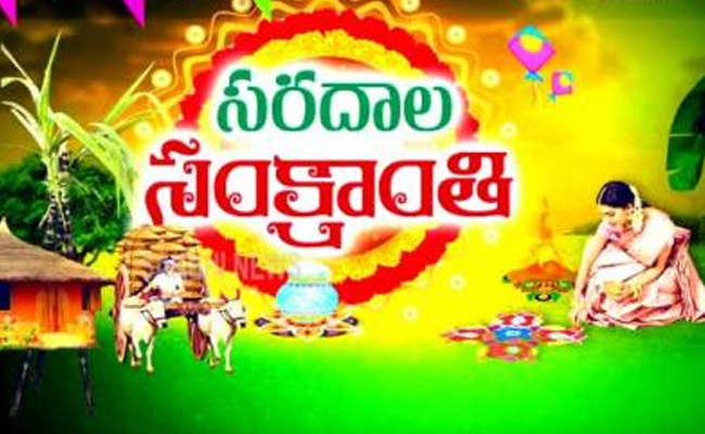 pongal2024.jpg