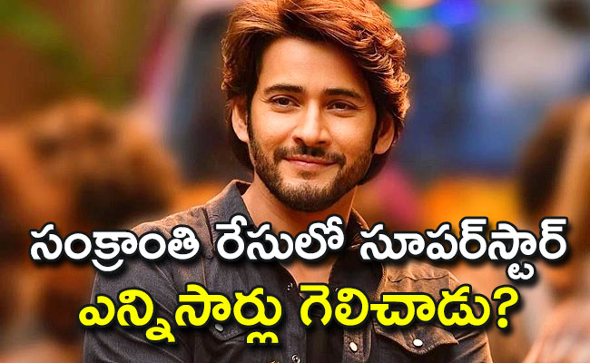 MaheshBabu-02.jpg