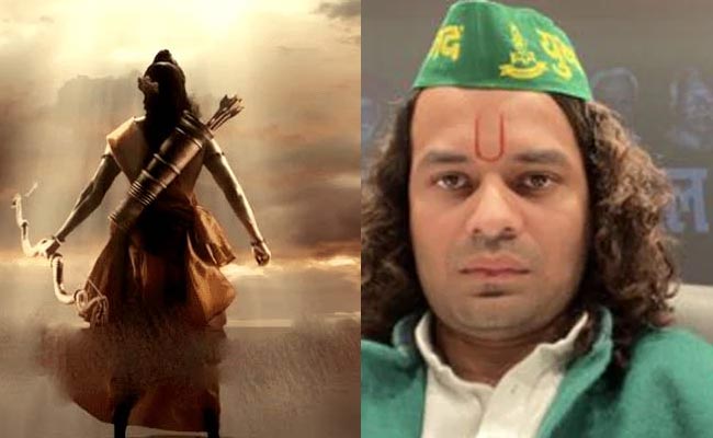 Ram_Ayodhya_Tej_Pratap_Yada.jpg