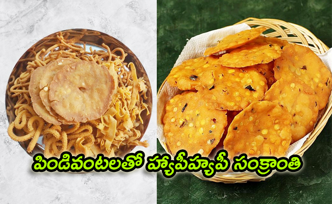 Sankranthi-Hot-Items..jpg 1