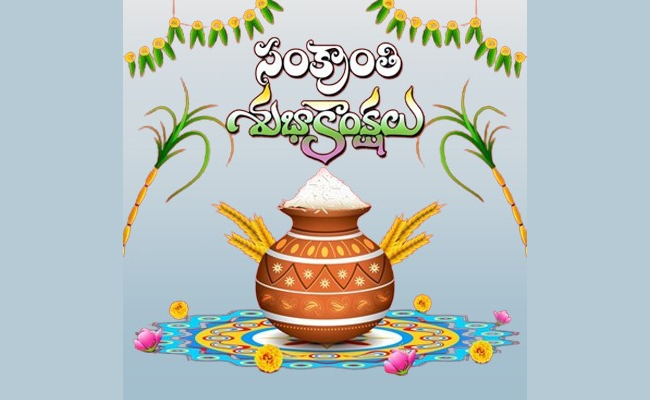 Sankranthi.jpg