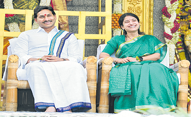 jagan.jpg