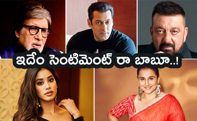 Bollywood-Stars-Sentiments.jpg
