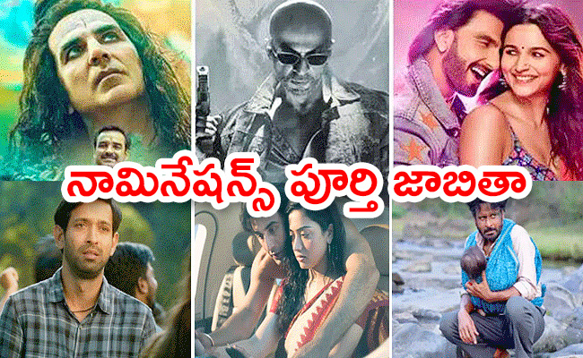Filmfare-Awards-2024-Nominations.jpg