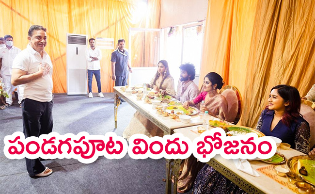 Kamal-Haasan-Hosts-Lunch.jpg
