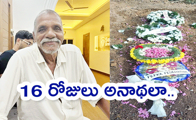 Mollywood-Actor-KD-George_0.jpg