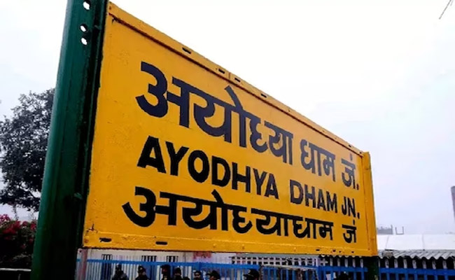 ayodhya-hotel.jpg