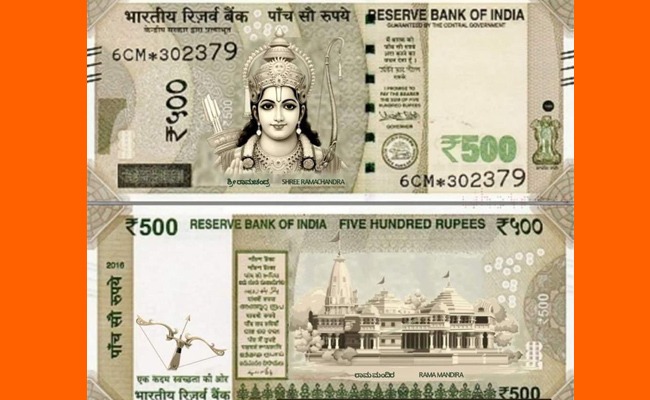 500note_Sriram.jpeg