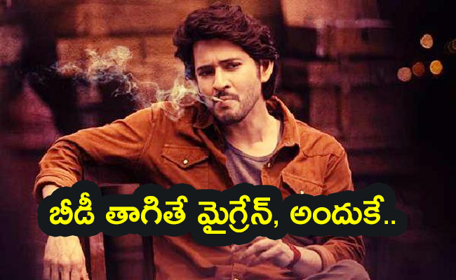 Mahesh-Babu-Reveals.jpg