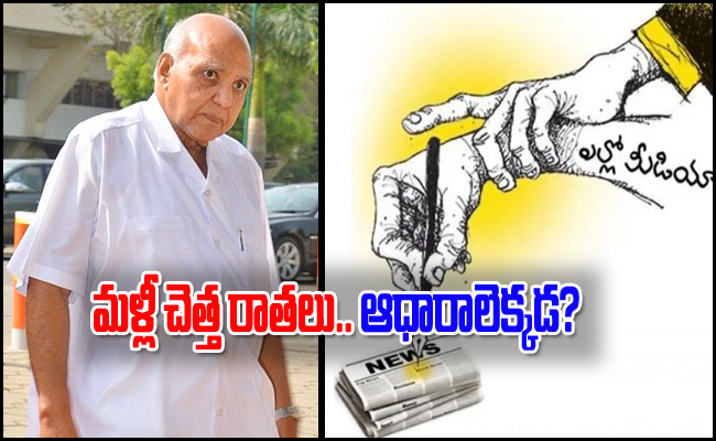Ramoji-rao.jpg