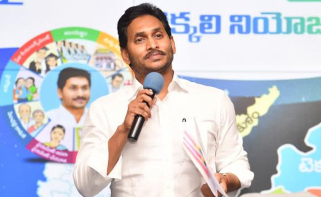 YS_Jagan_Fourth_List.jpg