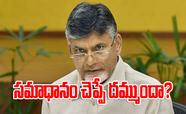 chandra-babu-naidu.jpg