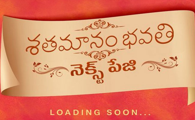 shathamanam-bhavathi.jpg