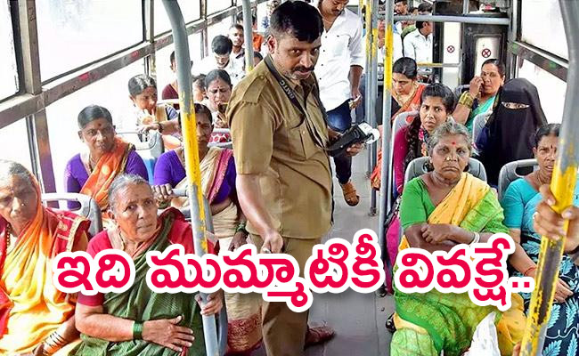 Petition-In-Telangana-High-Court-1.jpg