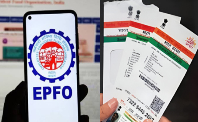 epfo.jpg