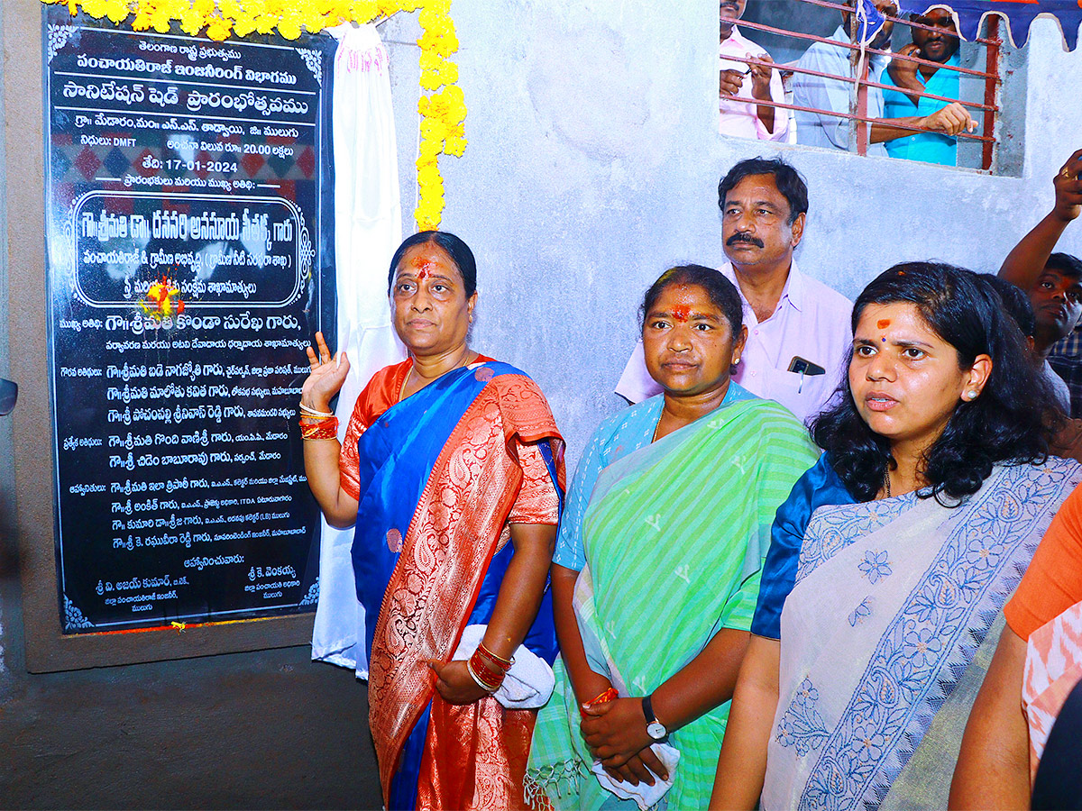 medaram_20Sammakka_20Saralamma_20jatara_202024_20photo-30.jpg 29