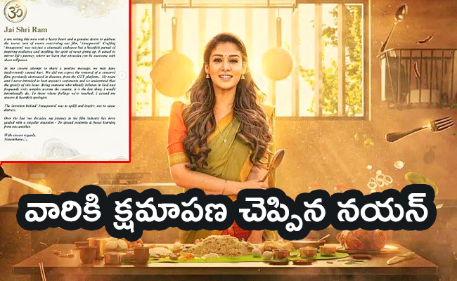 Nayanthara-Apology-To-Annapoorani.jpg