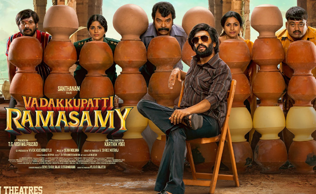 Vadakkupatti-Ramasamy-Movie.jpg