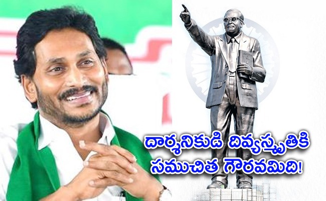 YS_Jagan_Statue.jpeg