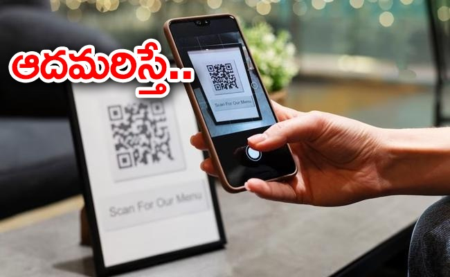 qr-scan.jpg