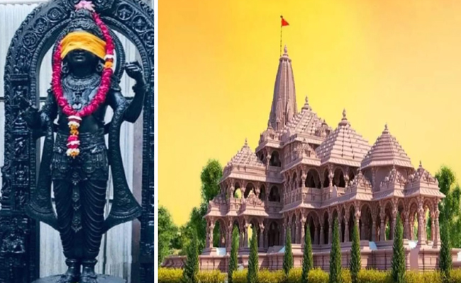 rammandir.jpg