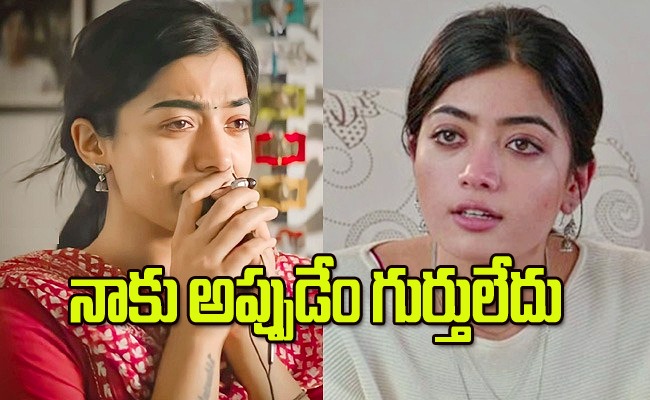 rashmika_0.jpg