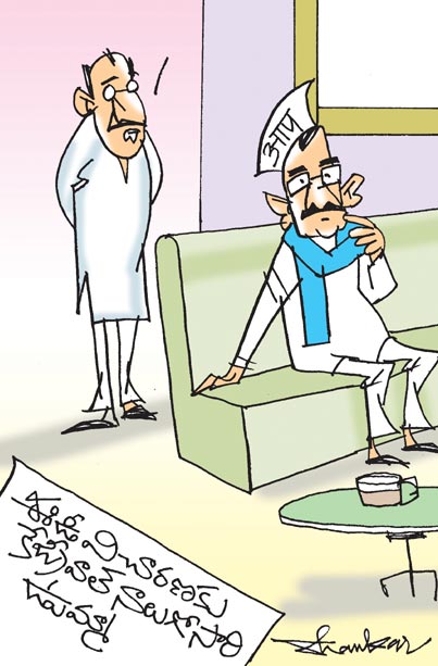 Delhi-Cm-Arvind-Kejriwal-Sk.jpg