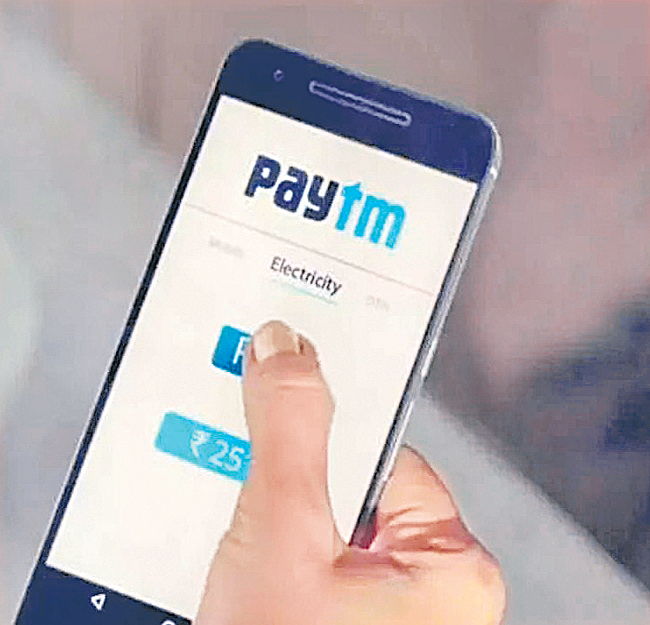 PAYTM.jpg