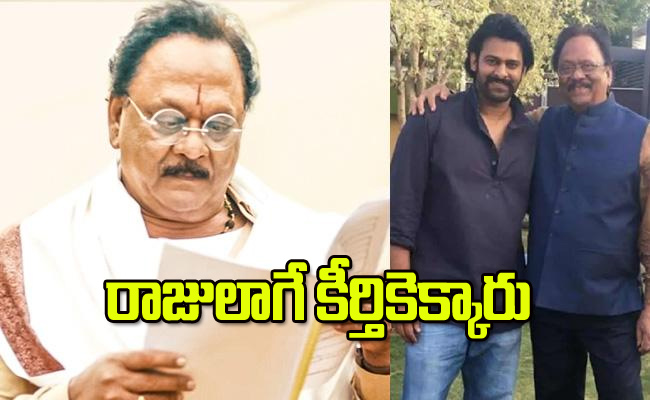 krishnam-raju.jpg