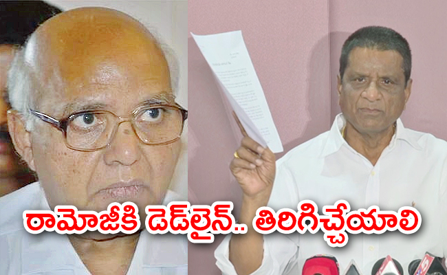 RamojiRao-GonePrakashRao-03.jpg