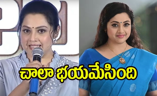 meena-interview.jpg