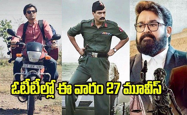 ott-movies-2024.jpg