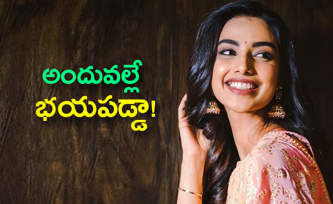 Guntur-Kaaram-Heroine-Meenakshi-Chaudhary.jpg