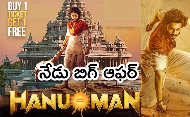 Hanuman-Movie-10-Days.jpg