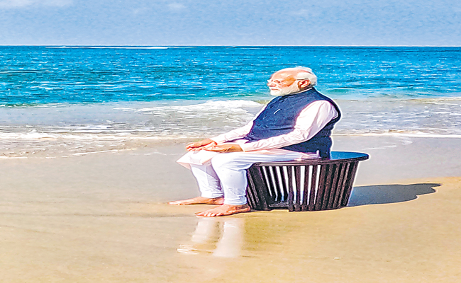 MODI.jpg