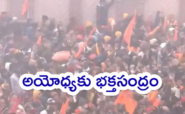 Ayodhya.jpg