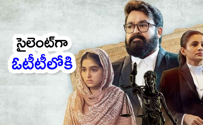 Mohanlal-Neru-Movie-OTT.jpg