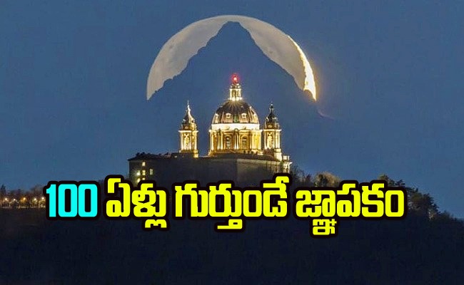Moon-Mountain-Basilica.jpg