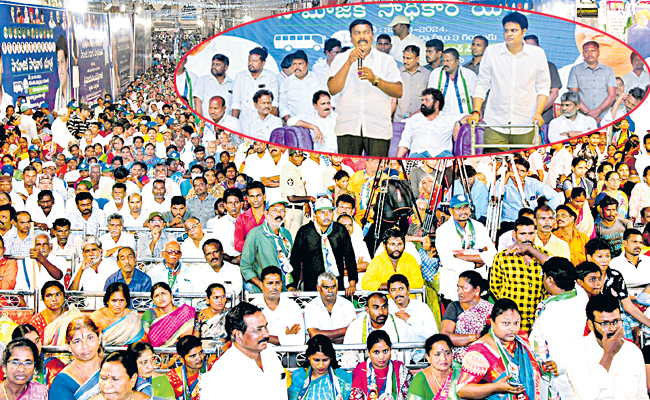 chirala.jpg