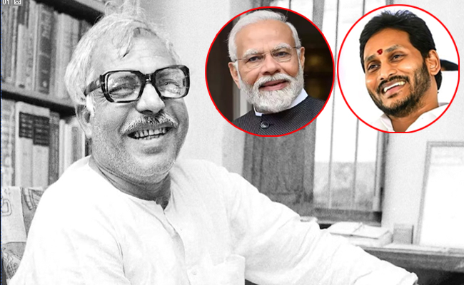 modijagan.jpg