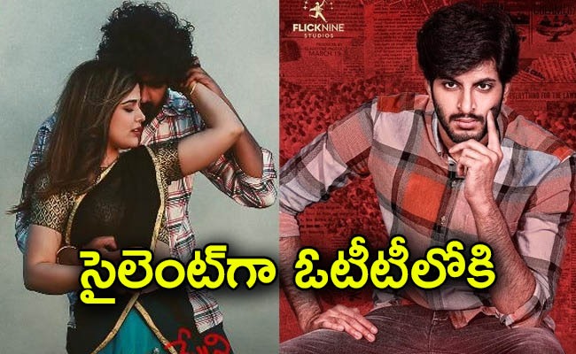 ott-new-movies-telugu.jpg