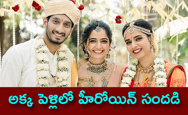 Ashika-Ranganath-Sister-Anusha-Ranganath.jpg