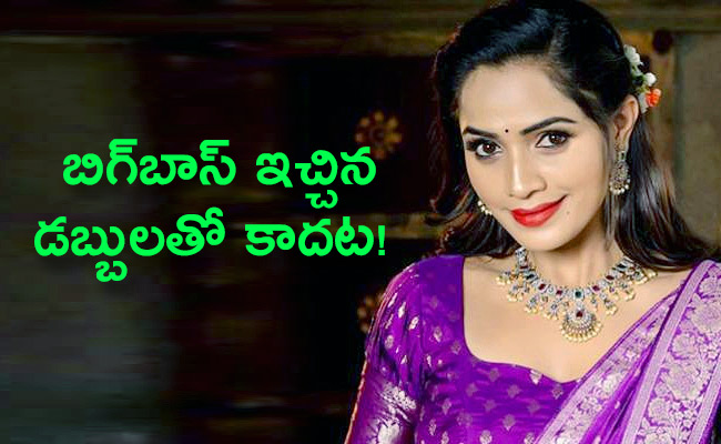Shobha-Shetty.jpg