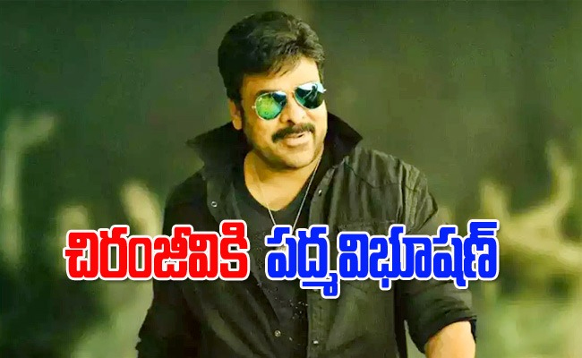 chiru.jpg