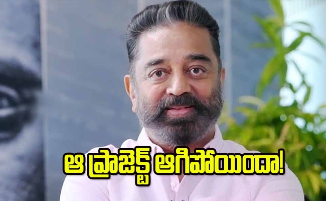 kamal.jpeg